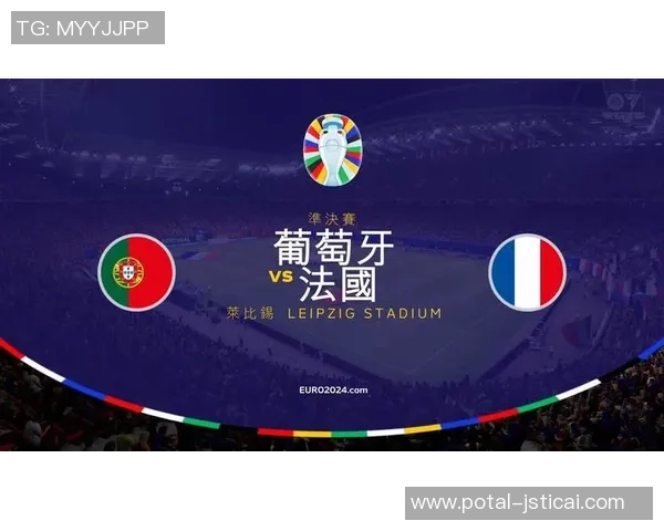 2000年欧洲杯决赛回顾葡萄牙与法国的经典对决与历史意义