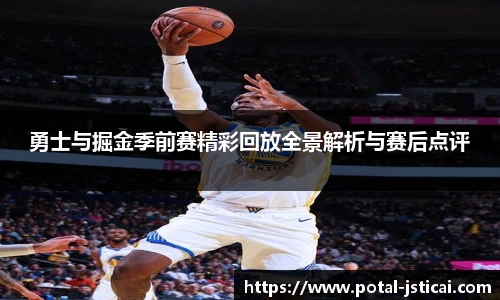 江苏体彩网