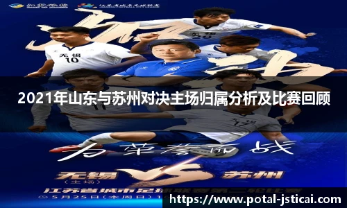 江苏体彩官网