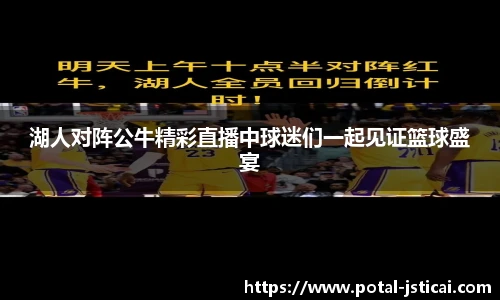 江苏体彩