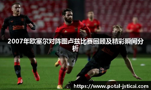 江苏体彩