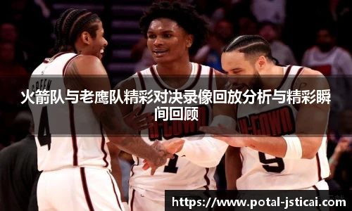 江苏体彩