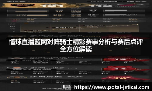 江苏体彩