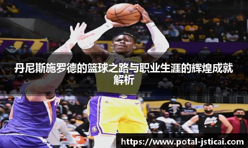 江苏体彩