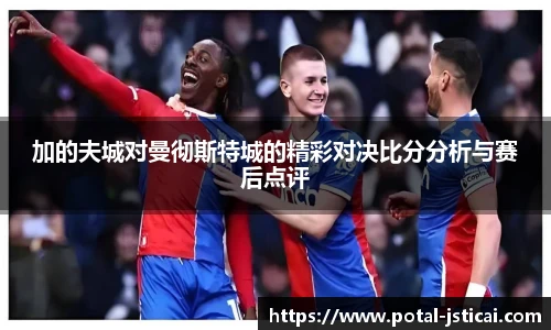 江苏体彩平台