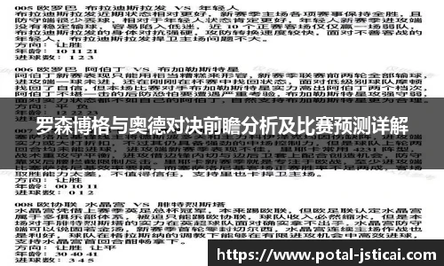 江苏体彩网