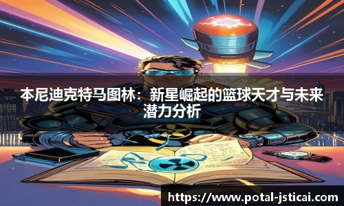 江苏体彩