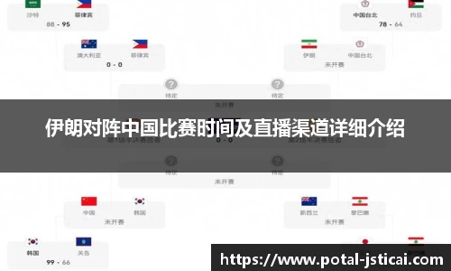 江苏体彩