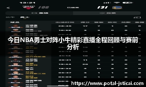 江苏体彩官网