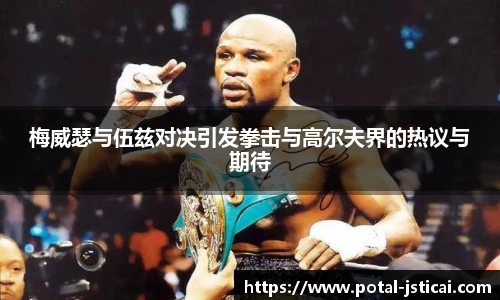 江苏体彩官网
