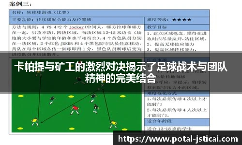 江苏体彩平台