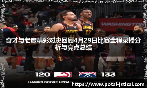 江苏体彩官网