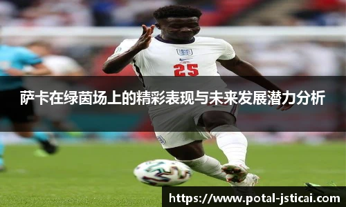 江苏体彩网