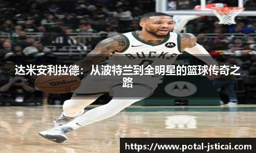 江苏体彩平台