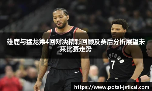 江苏体彩平台