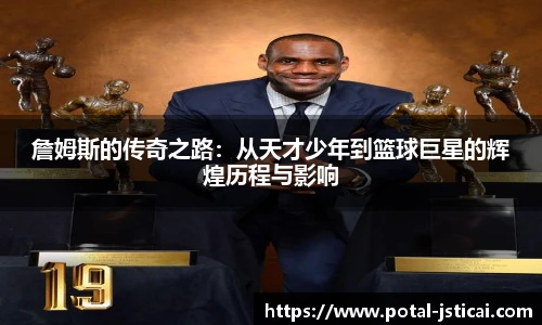 江苏体彩平台